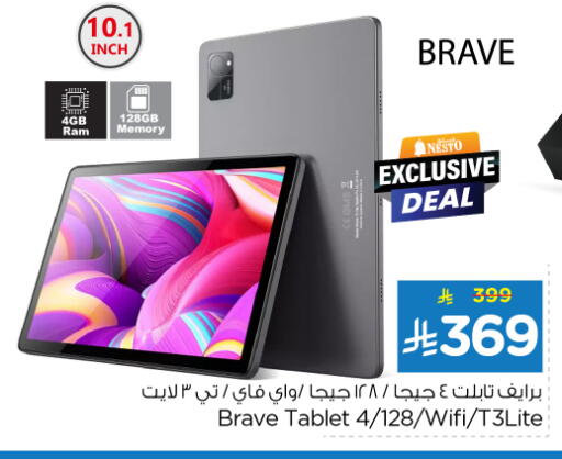 available at Nesto in KSA, Saudi Arabia, Saudi - Riyadh