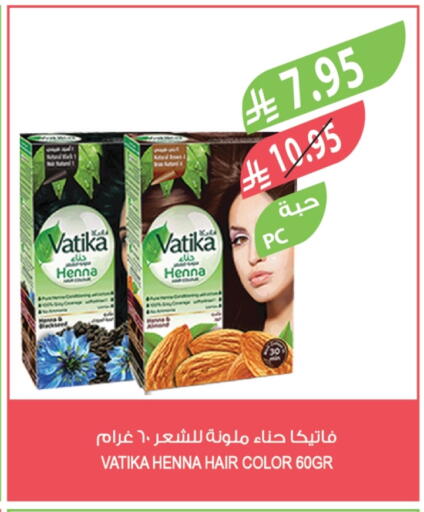 VATIKA Hair Colour available at Farm  in KSA, Saudi Arabia, Saudi - Al Khobar