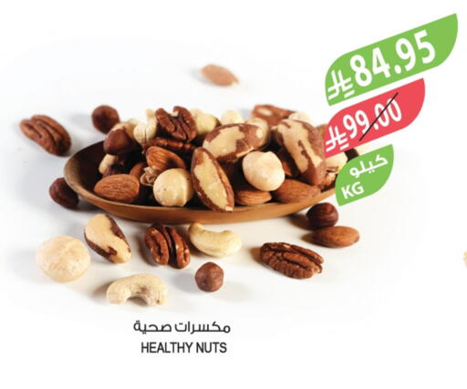 available at المزرعة in مملكة العربية السعودية, السعودية, سعودية - الخبر‎