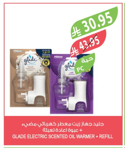 GLADE Air Freshner available at Farm  in KSA, Saudi Arabia, Saudi - Tabuk