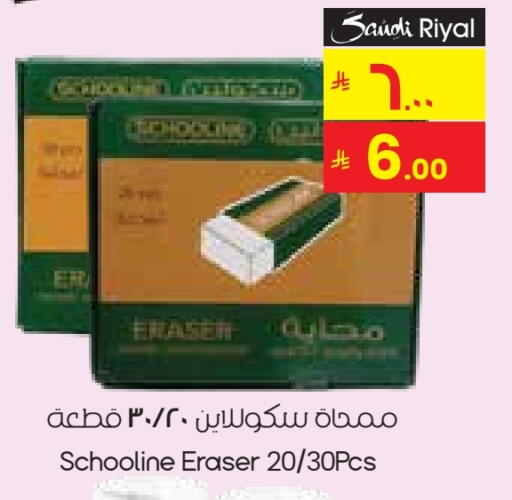 available at City Flower in KSA, Saudi Arabia, Saudi - Al Khobar