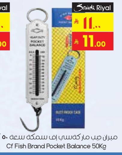 available at City Flower in KSA, Saudi Arabia, Saudi - Al Khobar