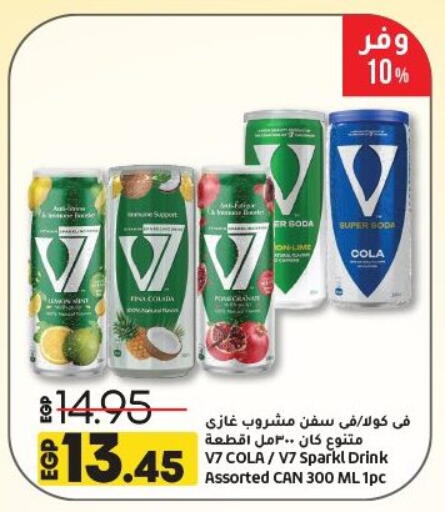 available at Lulu Hypermarket  in Egypt - Cairo