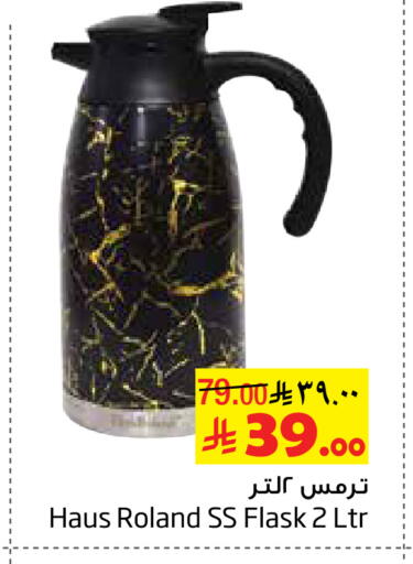 available at ليان هايبر in مملكة العربية السعودية, السعودية, سعودية - الخبر‎