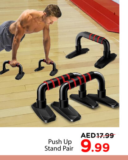 available at مارك & سيف in الإمارات العربية المتحدة , الامارات - الشارقة / عجمان