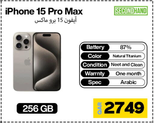 أبل إكسيل available at ميراكل للهواتف in قطر - الشمال