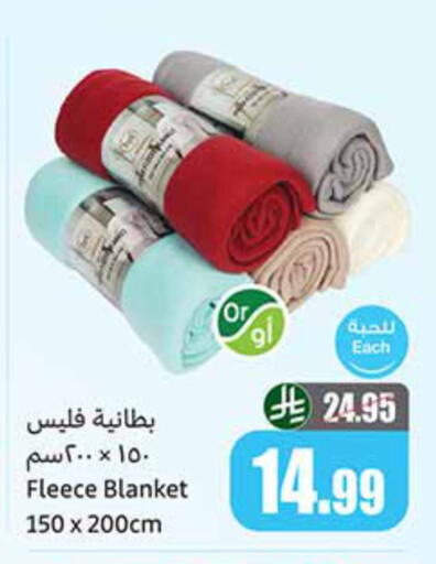 available at أسواق عبد الله العثيم in مملكة العربية السعودية, السعودية, سعودية - الخبر‎