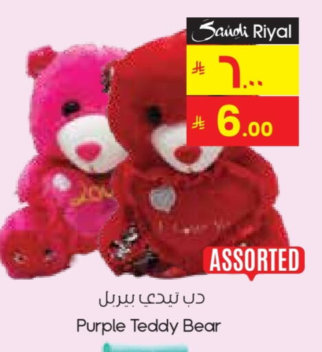 available at City Flower in KSA, Saudi Arabia, Saudi - Hafar Al Batin