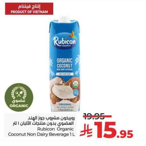 Coconut available at لولو هايبرماركت in مملكة العربية السعودية, السعودية, سعودية - عنيزة