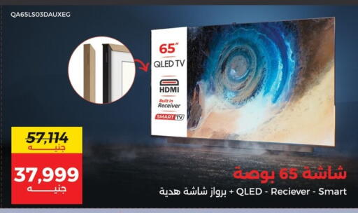 سامسونج تلفاز ذكي available at رنين in Egypt - القاهرة