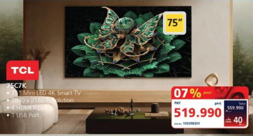 TCL Smart TV available at eXtra in Bahrain