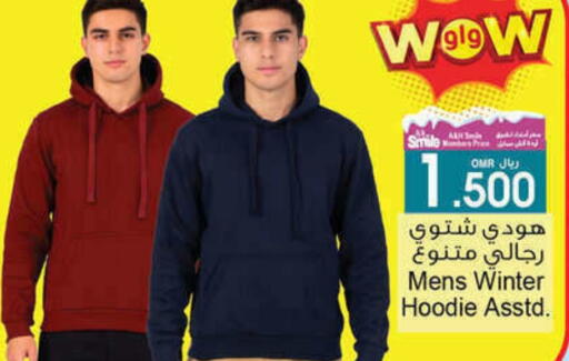 available at A & H in Oman - Muscat