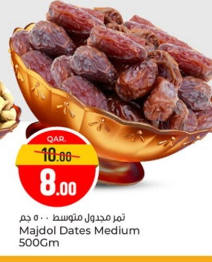available at باريس هايبرماركت in قطر - الشحانية