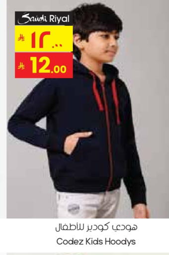 available at City Flower in KSA, Saudi Arabia, Saudi - Jubail