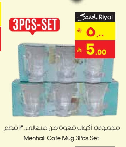 available at City Flower in KSA, Saudi Arabia, Saudi - Hafar Al Batin