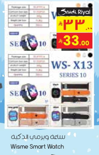 available at City Flower in KSA, Saudi Arabia, Saudi - Hafar Al Batin