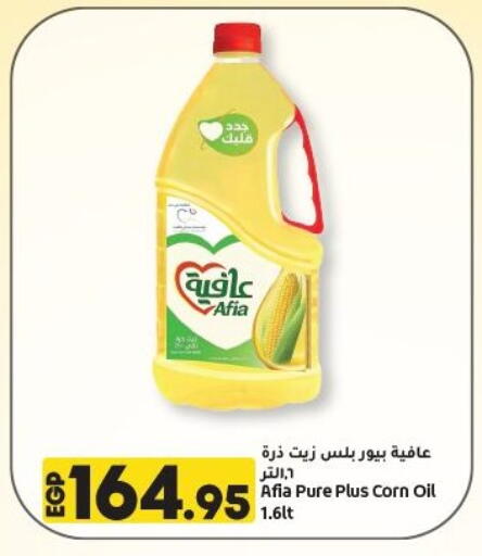 زيت الذرة available at لولو هايبرماركت in Egypt - القاهرة