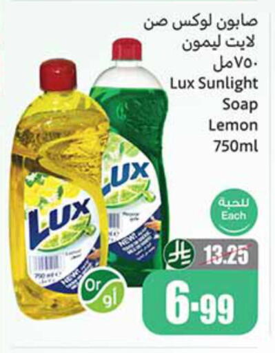 Lemon available at أسواق عبد الله العثيم in مملكة العربية السعودية, السعودية, سعودية - الخرج