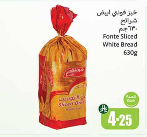 available at Othaim Markets in KSA, Saudi Arabia, Saudi - Sakaka