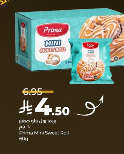 available at LULU Hypermarket in KSA, Saudi Arabia, Saudi - Hafar Al Batin