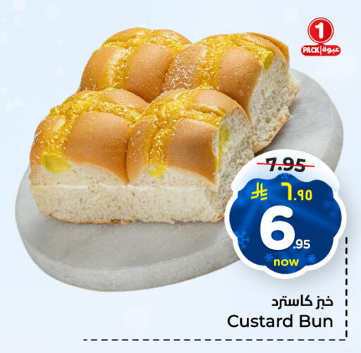 available at Hyper Al Wafa in KSA, Saudi Arabia, Saudi - Al-Kharj