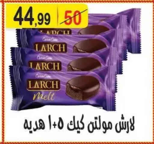 available at Hyper Eagle in Egypt - Cairo