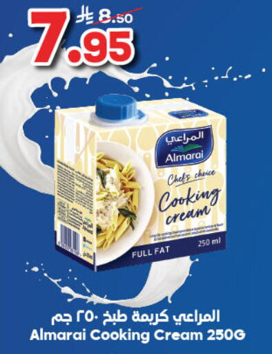 ALMARAI Whipping / Cooking Cream available at Dukan in KSA, Saudi Arabia, Saudi - Jeddah