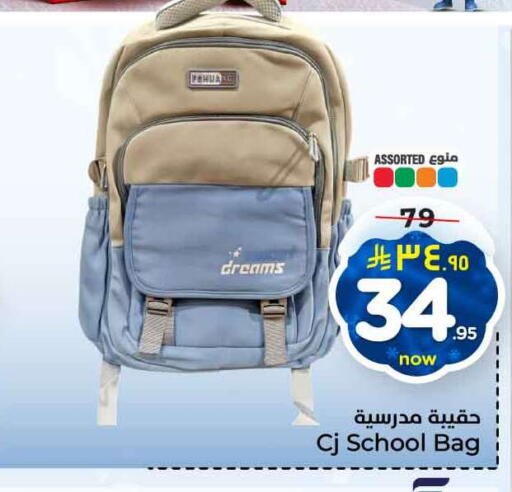 available at هايبر الوفاء in مملكة العربية السعودية, السعودية, سعودية - الطائف