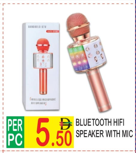 سماعة available at دريم لاند in الإمارات العربية المتحدة , الامارات - دبي