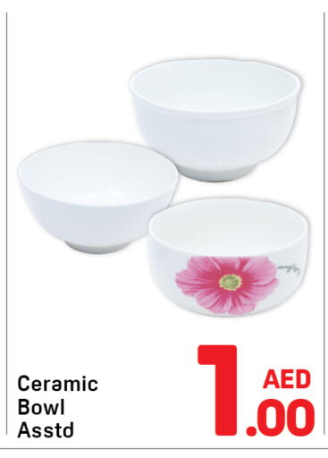 available at Day to Day Department Store in UAE - Dubai