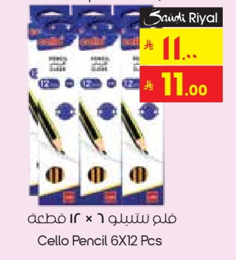 available at City Flower in KSA, Saudi Arabia, Saudi - Al Khobar