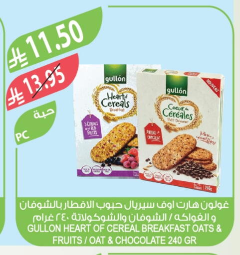 available at Farm  in KSA, Saudi Arabia, Saudi - Al Khobar