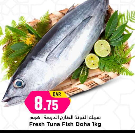 available at Marza Hypermarket in Qatar - Al-Shahaniya