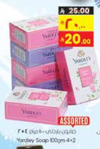 YARDLEY available at City Flower in KSA, Saudi Arabia, Saudi - Sakaka