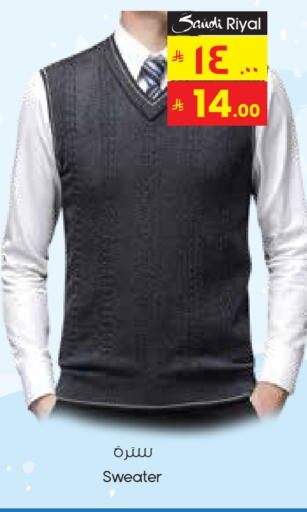 available at ستي فلاور in مملكة العربية السعودية, السعودية, سعودية - الخرج