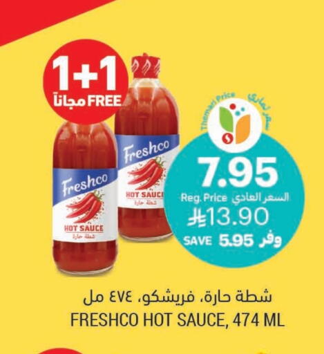 FRESHCO Hot Sauce available at Tamimi Market in KSA, Saudi Arabia, Saudi - Dammam
