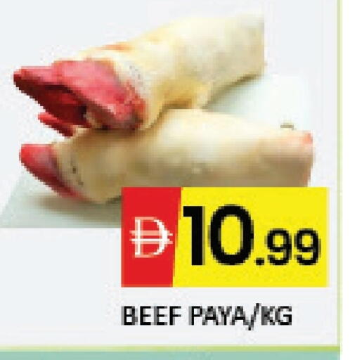 حم بقرى available at مانجو هايبرماركت in الإمارات العربية المتحدة , الامارات - دبي