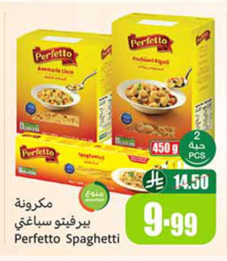 Pasta available at Othaim Markets in KSA, Saudi Arabia, Saudi - Al Duwadimi