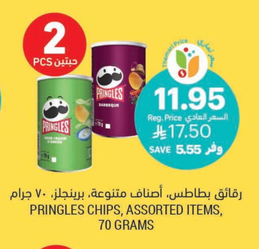 available at Tamimi Market in KSA, Saudi Arabia, Saudi - Al Hasa