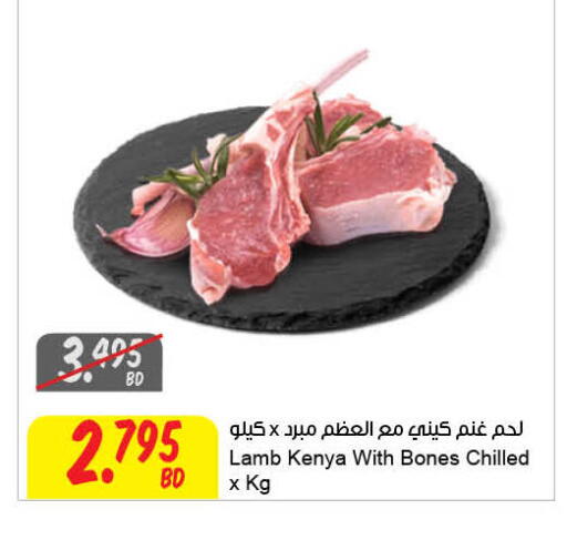 لحم الضأن / الغنم available at مركز سلطان in البحرين