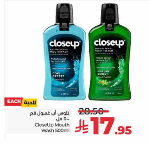 كلوز أب غسول للفم available at لولو هايبرماركت in مملكة العربية السعودية, السعودية, سعودية - الطائف