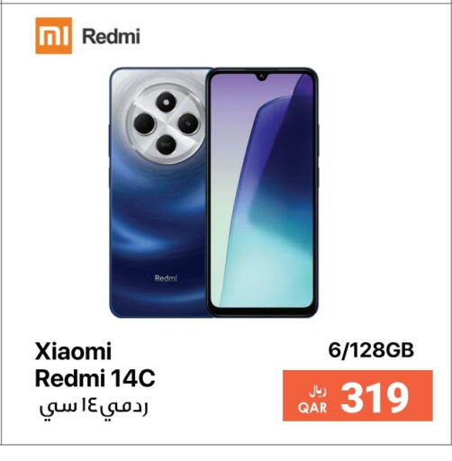REDMI available at RP Tech in Qatar - Al Wakra