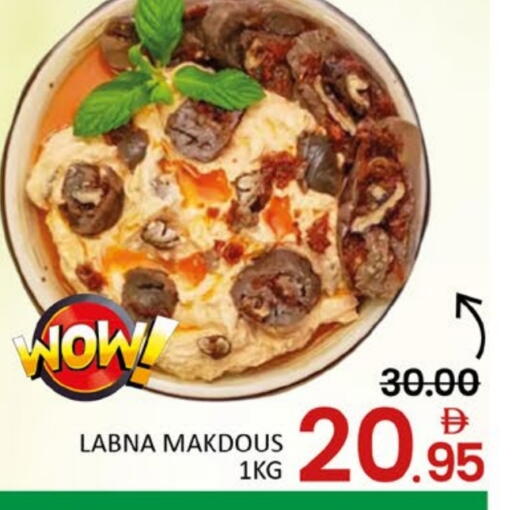 Mango available at مانجو هايبرماركت in الإمارات العربية المتحدة , الامارات - دبي