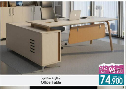 available at أيه & أتش in عُمان - مسقط‎