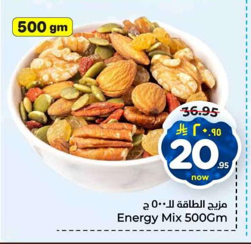 available at هايبر الوفاء in مملكة العربية السعودية, السعودية, سعودية - جدة