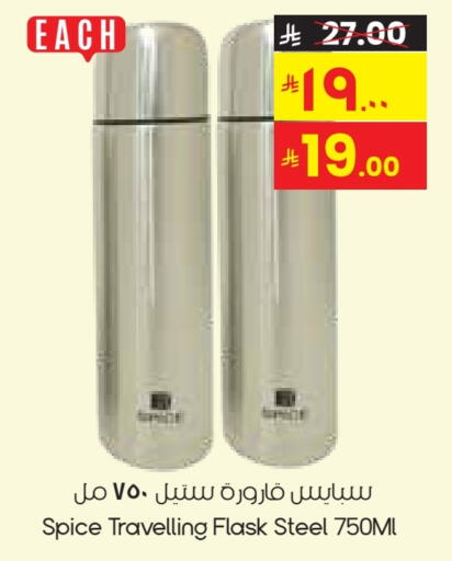 available at City Flower in KSA, Saudi Arabia, Saudi - Hafar Al Batin