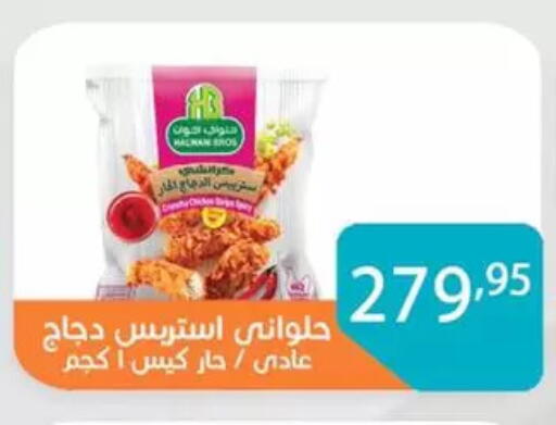 available at صن مول in Egypt - القاهرة