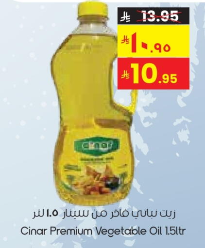 زيت نباتي available at ستي فلاور in مملكة العربية السعودية, السعودية, سعودية - الجبيل‎