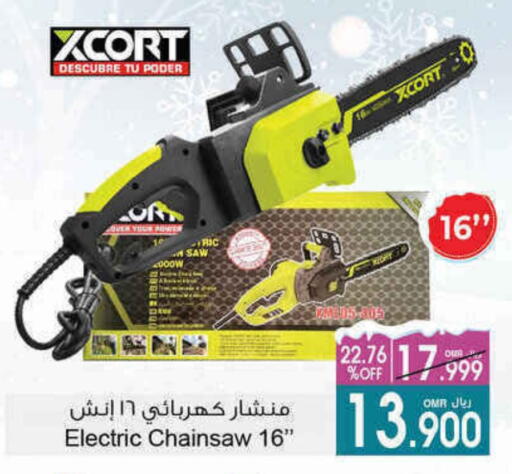 available at أيه & أتش in عُمان - مسقط‎