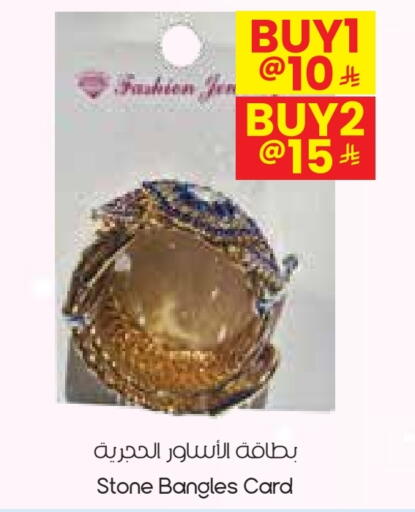 available at City Flower in KSA, Saudi Arabia, Saudi - Sakaka